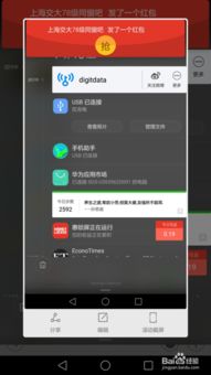 怎么快速抢华为手机 怎么快速抢华为手机