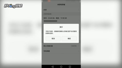 华为怎么找回其他手机 华为怎么找回其他手机