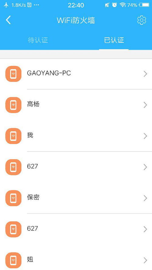 pages华为手机怎么打开 pages华为手机怎么打开