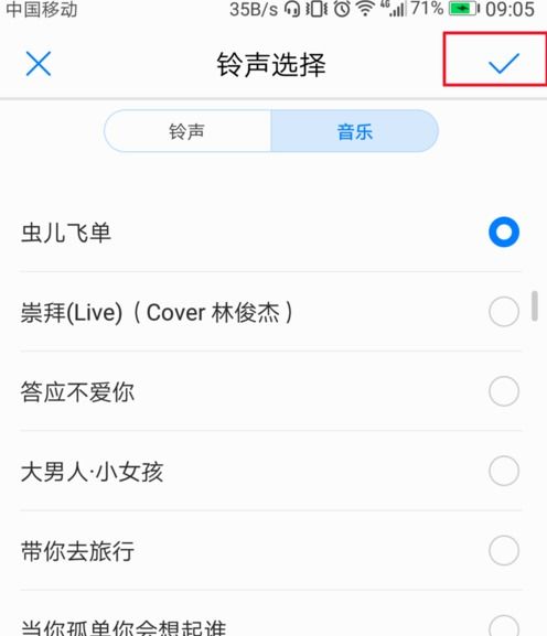 华为手机怎么添加标注 华为手机怎么添加标注