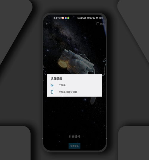 华为手机怎么设置壁 华为手机怎么设置壁