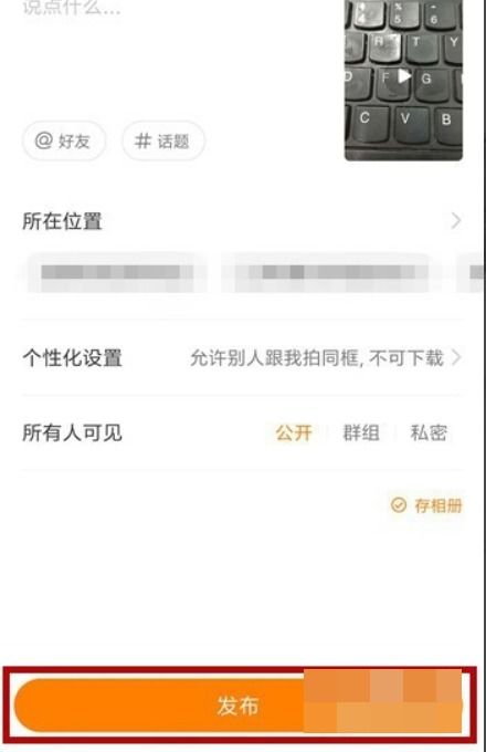 华为手机快手怎么录音 华为手机快手怎么录音