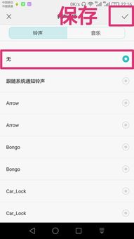 华为手机怎么删除语音 华为手机怎么删除语音