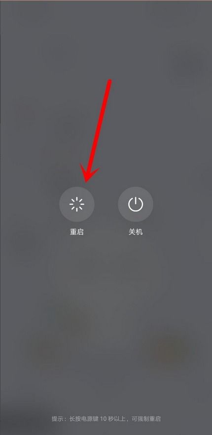 华为手机 键怎么关 华为手机 键怎么关