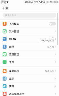 分手华为手机怎么回应 分手华为手机怎么回应