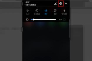 华为手机怎么隐蔽热点