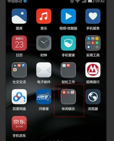 华为手机怎么录音降噪 华为手机怎么录音降噪