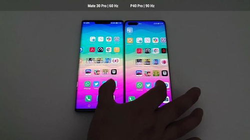 华为手机怎么修改赫兹