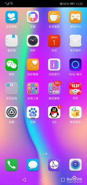 华为手机怎么买空间 华为手机怎么买空间