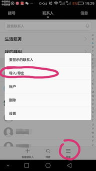 华为手机识别怎么复制 华为手机识别怎么复制