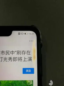 华为手机黄斑怎么淡化 华为手机黄斑怎么淡化