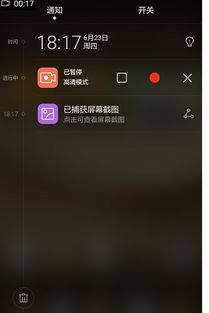 华为手机怎么加工视频 华为手机怎么加工视频