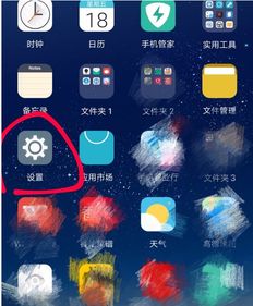 华为手机iccid怎么找到