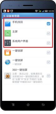 华为手机怎么开启qqgps 华为手机怎么开启qqgps