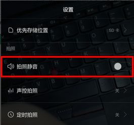 华为手机怎么游戏静音 华为手机怎么游戏静音