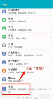 华为手机怎么查询宽带 华为手机怎么查询宽带
