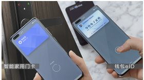 华为手机怎么入住酒店 华为手机怎么入住酒店