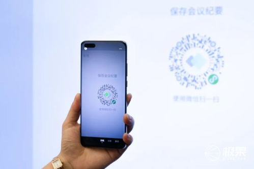 华为手机摸鱼怎么设置 华为手机摸鱼怎么设置