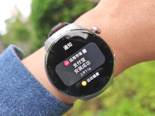 华为手表怎么找寻手机 华为手表怎么找寻手机