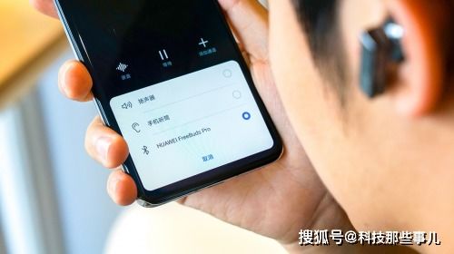 华为怎么查看手机音频 华为怎么查看手机音频