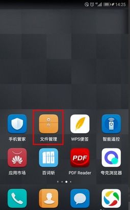 华为手机怎么云录制 华为手机怎么云录制