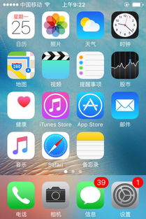 华为手机黑屏怎么拍摄 华为手机黑屏怎么拍摄