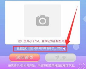 华为手机福利怎么领 华为手机福利怎么领