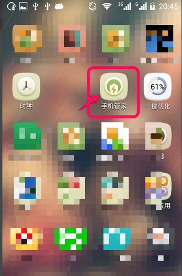 华为怎么召唤手机管家 华为怎么召唤手机管家