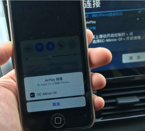 华为手机导航怎么车载