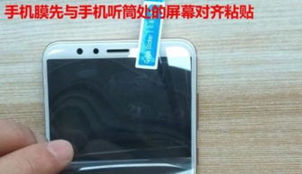 华为怎么贴手机刷卡 华为怎么贴手机刷卡