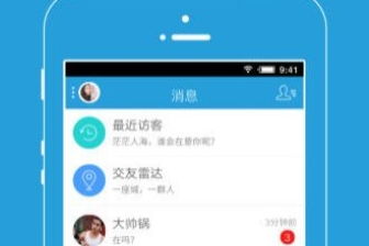 华为手机怎么隐藏昵称 华为手机怎么隐藏昵称