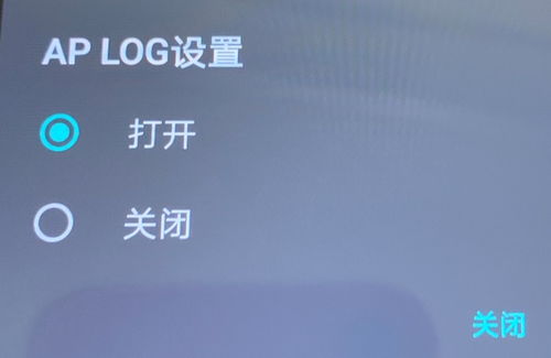 华为手机日志怎么删掉 华为手机日志怎么删掉
