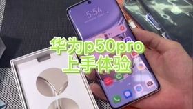 华为手机怎么去掉衣服