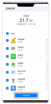 快手买华为手机怎么 快手买华为手机怎么