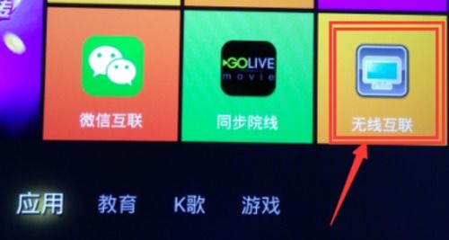 华为手机怎么管理电视