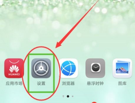 华为手机怎么找工作