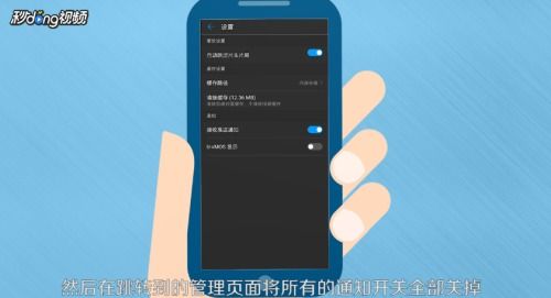 djimimoapp华为手机怎么连接