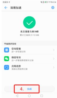 华为 退货手机怎么处理 华为 退货手机怎么处理