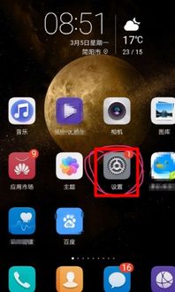 华为手机怎么解锁图片 华为手机怎么解锁图片