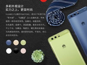 华为怎么出售的手机 华为怎么出售的手机