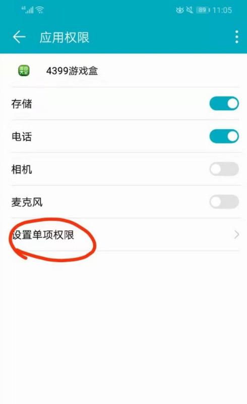 华为手机怎么设置api 华为手机怎么设置api