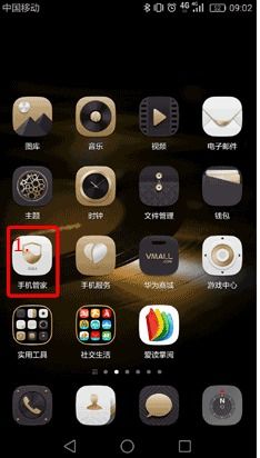 华为手机怎么拖动界面 华为手机怎么拖动界面