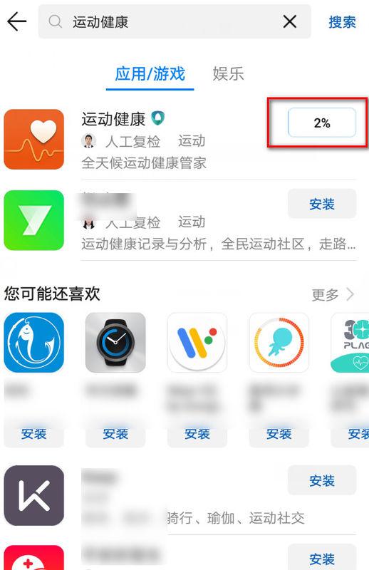 华为手机卖了怎么查找 华为手机卖了怎么查找