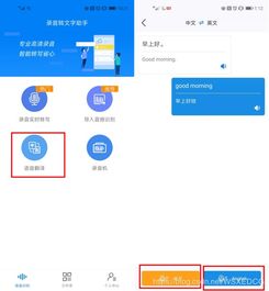 华为手机怎么翻译pdf 华为手机怎么翻译pdf