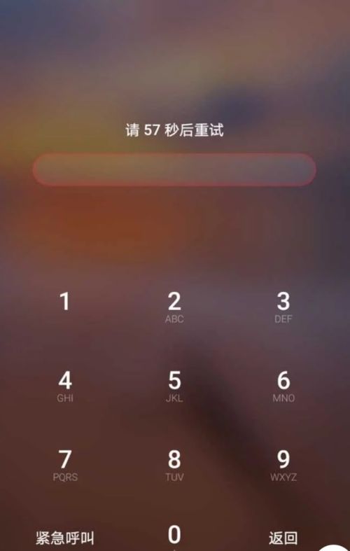 华为手机怎么输错号 华为手机怎么输错号