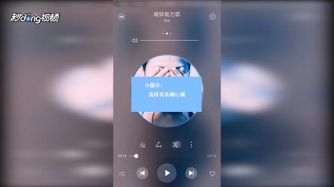 华为手机怎么剪长短