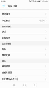 华为手机怎么撤销群发 华为手机怎么撤销群发