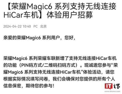 华为手机carlife怎么关闭 华为手机carlife怎么关闭