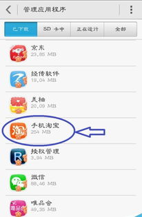 华为手机怎么删除来电