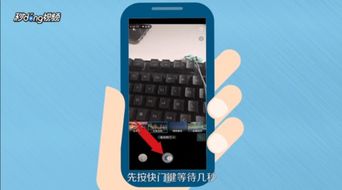 快门华为手机怎么开闭
